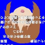 もほ住西