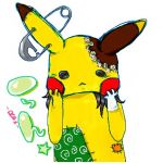 らん