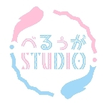べるぅがスタジオ