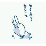 だるメシアン