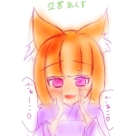ラン