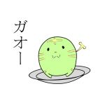 メロンソーダ