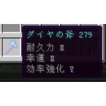 カヲル