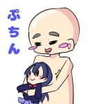 ぷちん