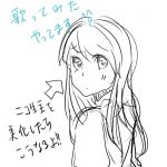 かりんいちご