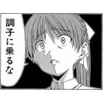 よっしー