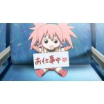 ちあ