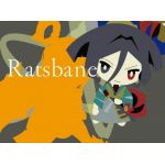 ラッツベイン