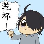 おかぴー