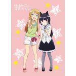 えま