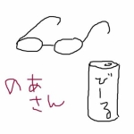 NOR(ノア)