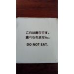 なめこ