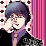 けくの太郎