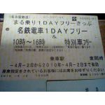 toukyu2000