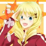 ふゆー
