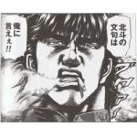 そうてんマニア