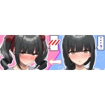 あめのっち