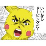 TrickArt@ryo