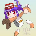 にか