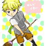 まぁ太