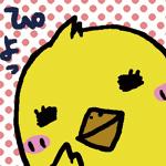 ひな(´∋｀)
