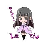 しまてん