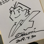 あさがお