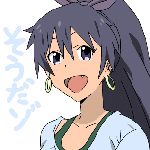 秋山