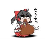 神威