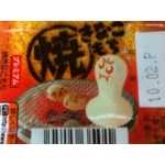 totukou