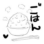 半田屋（おひｙ）