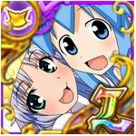 【L】インなんとか†インなんたら