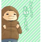 振糸