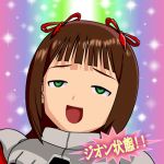 唐物ゴブ