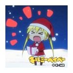 ニトロ