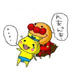 エルモン