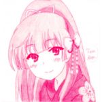 賽華