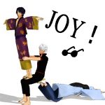 さり