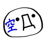 ソララン