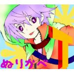 ぬりかべ