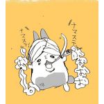 騎龍　シオン