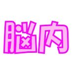 エアＰ