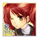さゆな