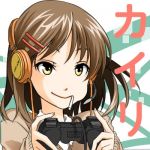 白咲カイリ