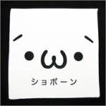 ホタテイカ