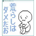 Sokuratesu