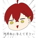 八橋