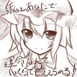 さしみん