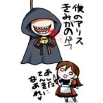 たま。