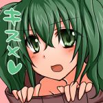 平坂りょう